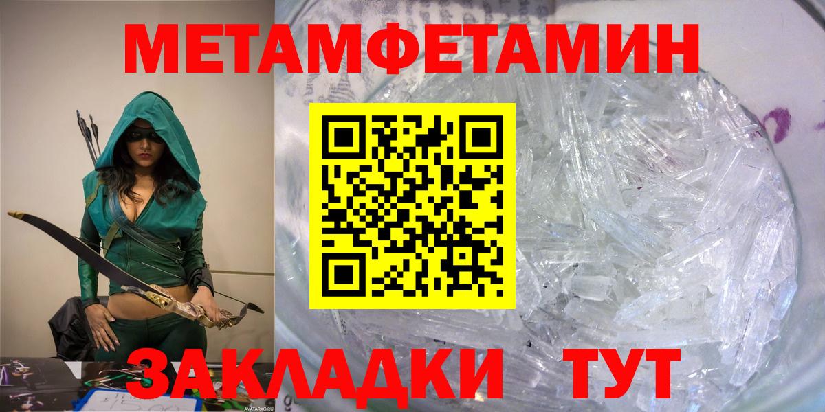 Amphetamine 97%  мориарти телеграм  АМФЕТАМИН  Владимир  Вход с VPN 