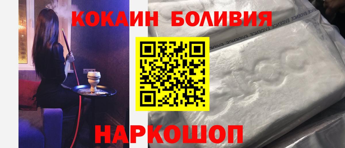 COCAIN FishScale Владимир