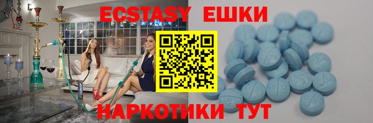 Владимир  Ecstasy Punisher  где найти наркотики  Вход с VPN 