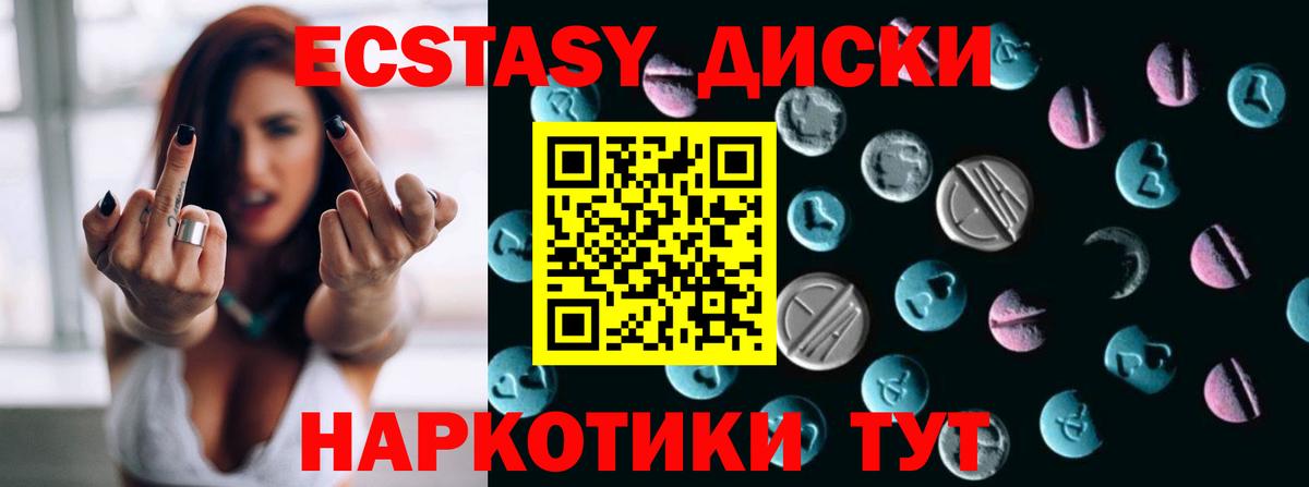 Ecstasy VHQ Владимир