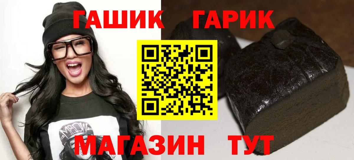 Гашиш индика сатива  ГАШ убойный  Владимир  Вход с VPN 