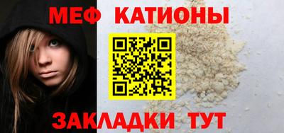мдма Малоярославец