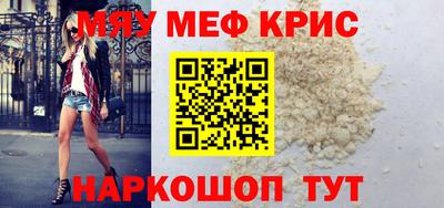 мдма Малоярославец