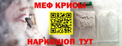 мдма Малоярославец