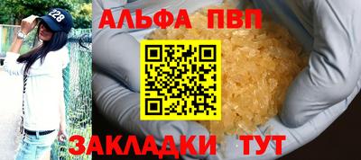 дживик Малгобек