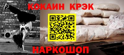 дживик Малгобек