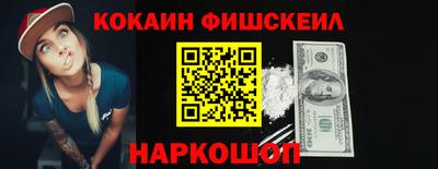 дживик Малгобек