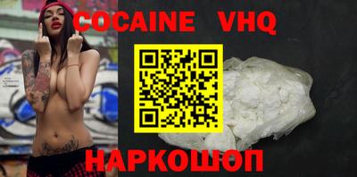мдма Малоярославец