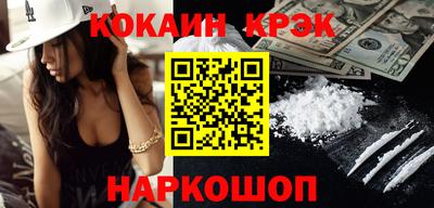 мдма Малоярославец