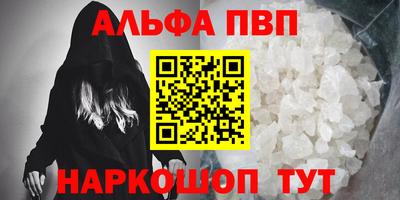 a pvp Мариинск
