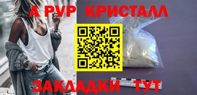 a pvp Мариинск