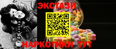 мдма Малоярославец