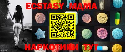 мдма Малоярославец