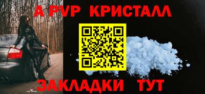 дживик Малгобек