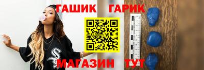 дживик Малгобек