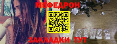 мдма Малоярославец