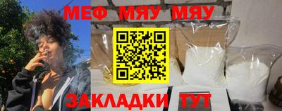 мдма Малоярославец