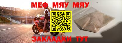 a pvp Мариинск