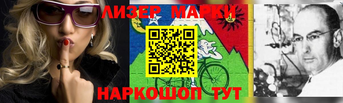 LSD-25 экстази кислота Владимир