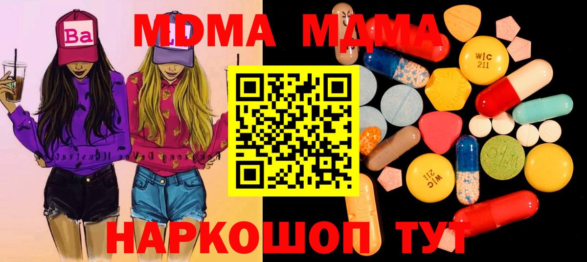 MDMA VHQ Владимир