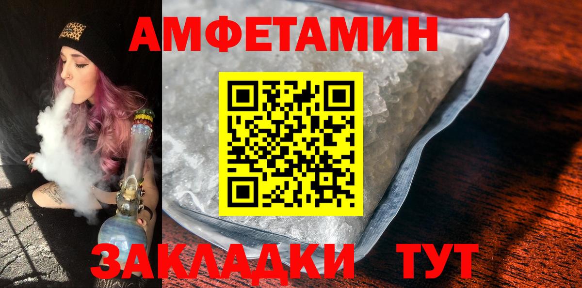 Меф МЯУ МЯУ   Каннабис  Владимир  ГАШ  Вход с VPN  ЭКСТАЗИ 