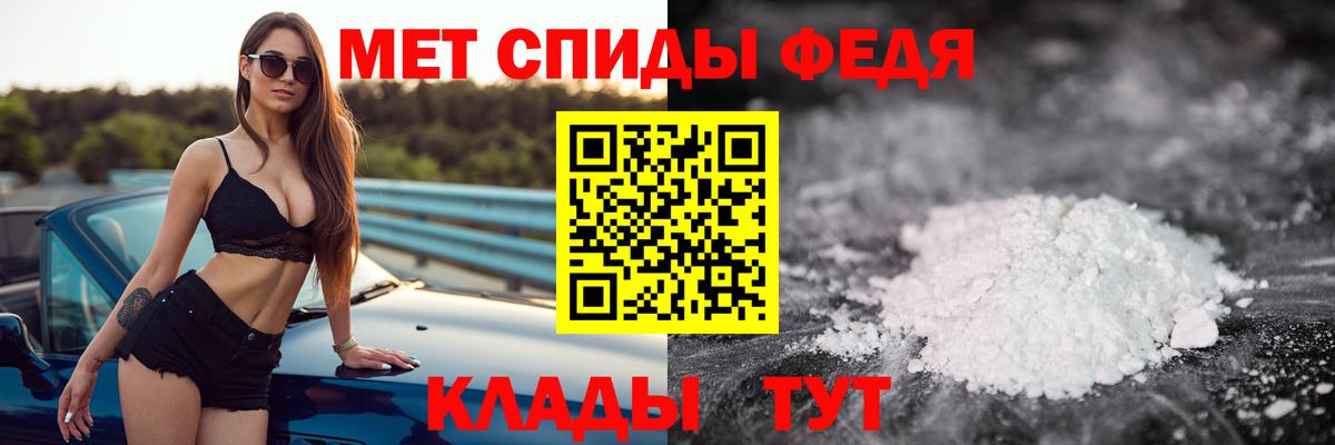 Владимир  Первитин пудра  Вход с VPN 