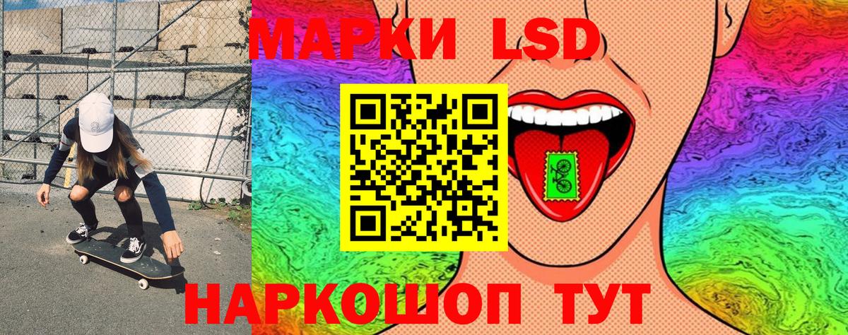 Наркотические марки 1,8мг  Вход с VPN  Владимир 