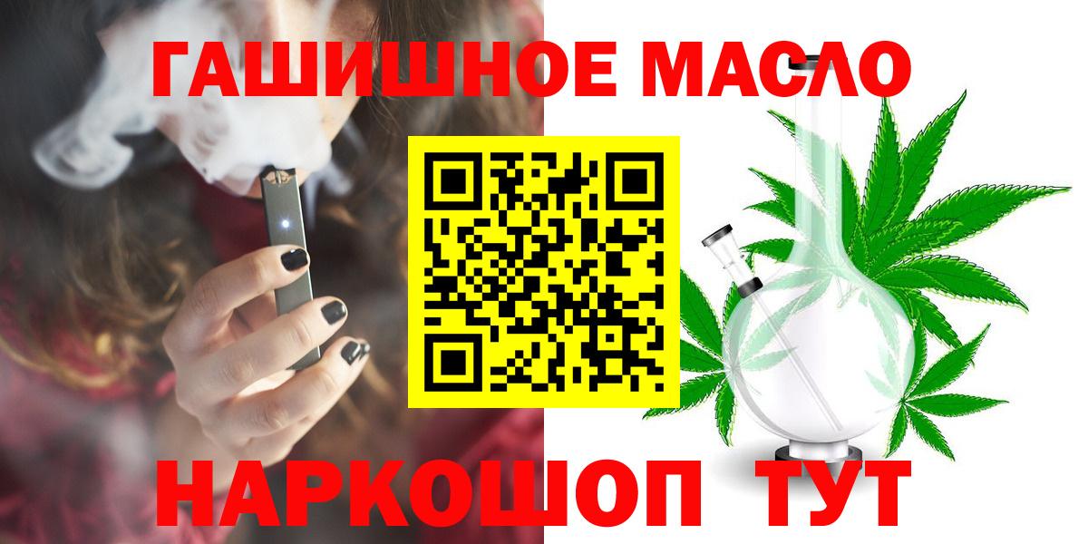 ТГК вейп  Дистиллят ТГК вейп  Вход с VPN  Владимир 