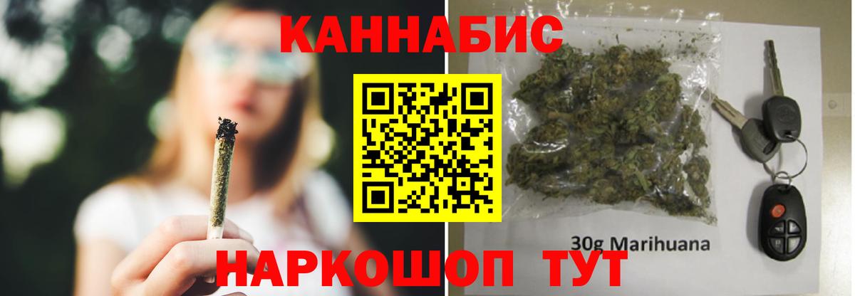 МАРИХУАНА сатива  Вход с VPN  Шишки марихуана SATIVA & INDICA  Владимир  Шишки марихуана индика 